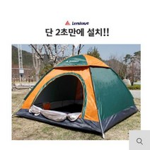 런웨이브 원터치텐트 팝업텐트 돔텐트 캠핑 낚시텐트