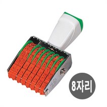 쭈bhnj__상진스탬프 금액인 회전 넘버링 8단 은행 사무용 회계 총무 다용도 회전인 회사 고무인♥hopenjoy!, ♥hopenjoy!