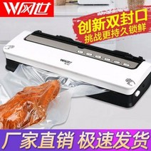 배달음식 분식 반찬가게 인터넷 세가용 진공식 포장기 소형 진공봉합기 피복기 플라스틱, 오류 발생시 문의 ( 에이맨0304 )