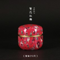 다기 세트 일본식 주방 차 상자 항아리 보관 홀더 50ml Sweetmeats 캔 용품 캐디 틴 용기, 02 03