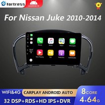 매립네비게이션 네비매립 매립형네비게이션 9인용 4g + wifi 2din android 10.0 자동차 라디오 멀티미디어 비디오 플레이어 gps 네비게이션 닛산 juke 헤드, 와이파이 2g 32g