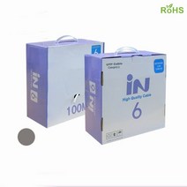 랜공사용 CAT.6 UTP 100M 회색 BOX, BAO밥SAO 1호 본상품선택
