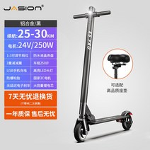 초경량 전동 킥보드 레이디 휴대용 전기 스쿠터 성인, 24V/ 25-30km / 더블 쇼크 업소버 / 하나의 키 폴딩 / 폭발 방지 휠 / 전기 더블 브레이크/ 블랙, 36V