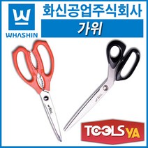 화신공업주식회사 714 고급가위 다용도가위 주방가위
