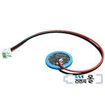 산요 충전용 건전지 ML1220-LC (3V 15mAh) C51021-02M-RR 리튬 배터리