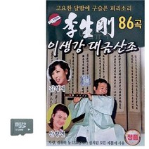 [BS] SD카드 이생강 대금산조 ( BS 82000EA ), 본상품