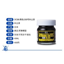 프라모델도색 건담마카 프라모델니퍼 타미야 스프레이 건담 밀리터리 에 적합한 40ml mr.hobby 페인트 수분 충전 프라이머 수분 보충 다양한 색상, sf288