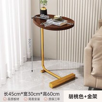 침대 테이블 티테이블 사이드 6color, P