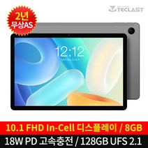 태클라스트 PD고속충전 M40 AIR 8GB 128 일체형 In-Cell FHD 디스플레이 옥타코어 태블릿PC 가성비 전자메뉴판 키오스크 스마트오더 디지털교과서, 02.M40 AIR 본품+18W PD 충전기, 05.강화팩핑크(강화유리+케이스핑크)