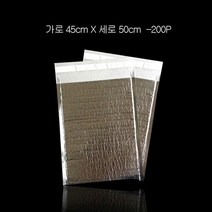 보냉파우치 접착식 은박 보냉팩 보냉봉투 45X50cm 200매, 외경 45X50cm