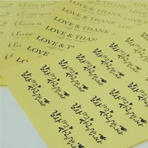 메종 금박 레터링 스티커 1장 무료 배송/레터링