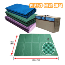 캠핑 발포매트 + 보관가방, 무광블루