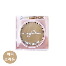 메이시크 인퓨즈드 아이섀도우, 1개, 파티브라운
