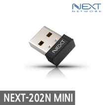 USB무선랜카드 USB2.0 150Mbps