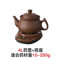 도자기 전기 포트 가정용 한약 약탕기 국물 냄비 티포트, 4L