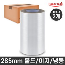 해피락 식품포장 용기 실링필름 홀드 이지 냉동 285mm 4롤, 285mm-2롤 1BOX