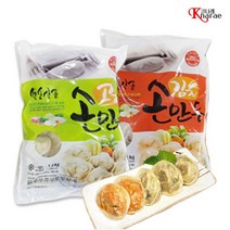 백송만두 손만두 신선한 재료로 만든 담백한 고기 만두 매콤하고 깔끔한 김치만두 수제 만두 1.4kg 2봉, 고기1.4kg1봉 김치1.4kg1봉