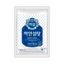 백설 하얀설탕 3kg