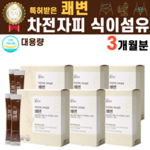 차전자피 수용성 불용성 식이섬유 차전차피 대장 장 운동 특허받은 식약처인증 섬유소 mct오일 비오틴 비타민A 티아민 쾌변 여성 여자 남자 남성 아랫배 아래배 통증 묵직 딱딱 땡김, 6박스