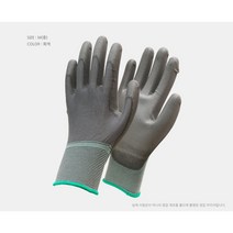 PU 팜피드 손바닥코팅 장갑 L, 50개, 검정색