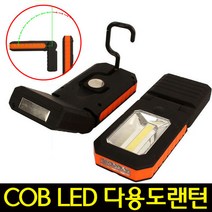 make speed 멀티 LED 작업랜턴 (작업등), 1개