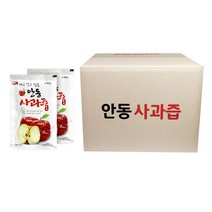 [포천사과체험] 안동사과즙 저온살균 무첨가 사과100% 착즙 100ml 100팩 벌크 자꾸먹고싶은안동사과즙