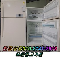 중고냉장고 500리터급 대우 삼성 LG, 중고양문형냉장고