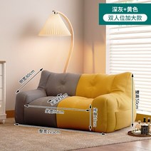 루이 패션 레이지 소파 빈백 다다미 슬리핑 리클라이닝 의자 싱글 렌탈 룸 소형 가족 침실 발코니 레저, [06] A6