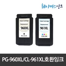[캐논] PG-960XL CL961XL 대용량 호환잉크 PIXMA TS5391 TS5392 PG-960 CL-961, 1개, PG960XL(검정)+CL961(칼라)