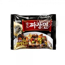 사천짜장 짜장면 자장라면 중식요리 수타짜장 볶음짜장 짜장면라면 짜장라면 자장면 203g 팔도 불짜장, 단품