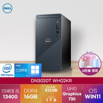 [ 사은품 증정 ] DELL 데스크탑 인스피론 3020 DN3020T-WH02KR i5-13400 Win11 델 데스크탑, 16GB, 512GB×1TB, win 11 home