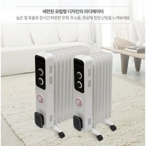 21C-W07T 7핀 라디에이터 전기스토브 난로 히터 욕실난방기 사무실난방기 동파방지