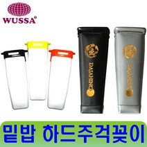 주걱꽂이 스프링줄 밑밥통 거치대 밑밥주걱 감성천하 카멜레온 메지나 빵가루 벵에돔찌 던질찌 카드채비 찌낚시 채비 반자립 막대찌 낚시 두레, 이쯔모주걱꽂이 블랙