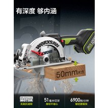 원형톱 목재원형톱 스킬 충전 밀워키 목공 휴대용, WU533 4.0단일 배터리  고속충전, 1개