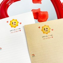 너만 바라볼 태양 포토 제작편지지 (주문제작) / 곰신 군인 편지지, 화이트, 편지지 6장+봉투3장