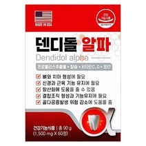 jw중외제약 덴디돌플러스 약국정품, 60정, 1개