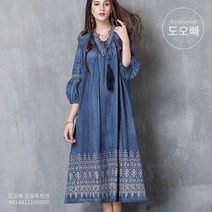 도오빠 빅사이즈 여성 원피스 롱원피스 데님 청 에스닉 자수 여자원피스 드레스 오버핏 루즈핏 박시 블라우스 청원피스 빅사이즈원피스 20대 30대 40대 미시 패션 데일리 캐주얼