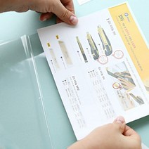 손코팅지 책자형 양면 A4 275MIC 5장 간편한 코팅필름