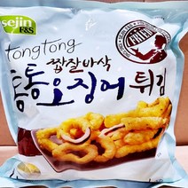 에어프라이어 오징어 튀김 간편한 안주 간식 24-28개