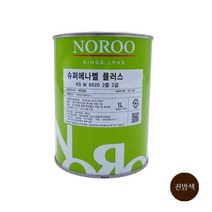 노루 에나멜페인트 진밤색 유광 1L 철재용페인트 철문페인트
