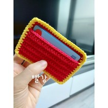 꼼지락 뜨개카드지갑 엣지카드지갑 너무예뻐요