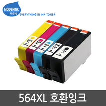 HP NO.564XL HP3520 HP6510 HP7510 C5380 B209A B110A B109A B210A 비정품잉크, HP564XL 검정, 1개
