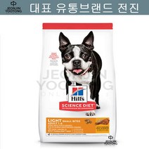 반려식사 강아지 체중관리사료 어덜트 2kg 진돗개 애견밥 푸들 프렌치불독