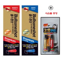 [명가]불스원 불스원샷 프리미엄 500ml연료첨가제 + 3스탭 컴파운드(사은품증정용), 1set, 불스원 프리미엄 500ml 경유*2 + 3스탭