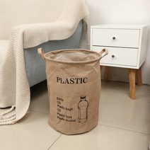 가정용분리수거함 분리 수거함 환경 친화적 인 재활용 가능한 분류 쓰레기통 폐지 플라스틱 금속 폐기물 보관통 재활용 쓰레기통 가정용 접이식, 플라스틱 재활용 쓰레기통 d35cmh40cm, 플라스틱 재활용 쓰레기통 D35cmxH40cm