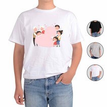 ATOGATO 가정의달 행복한 가족 23 맞춤 반팔티
