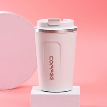 스테인레스 스틸 진공 커피 컵 휴대용 간단한 자동차 동반 학생 선물 절연 워터 컵, 하얀색, 510ml