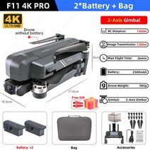 입문용 초보자 미니 촬영 실내 대형 프로 상업SJRC F11S 4K PRO 드론 GPS 5G WiFi 2 축 짐벌 HD 카메라 3KM, 05 F11 4K 2B CB