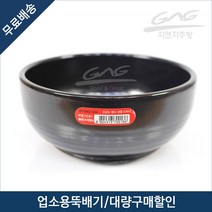 경산 뚝배기 비빔기(중) 국산 내열도기 설렁탕기, 비빔기 중 1Box (10개)