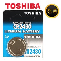 도시바 CR2430 3V 리튬 코인 건전지 카드 5개입